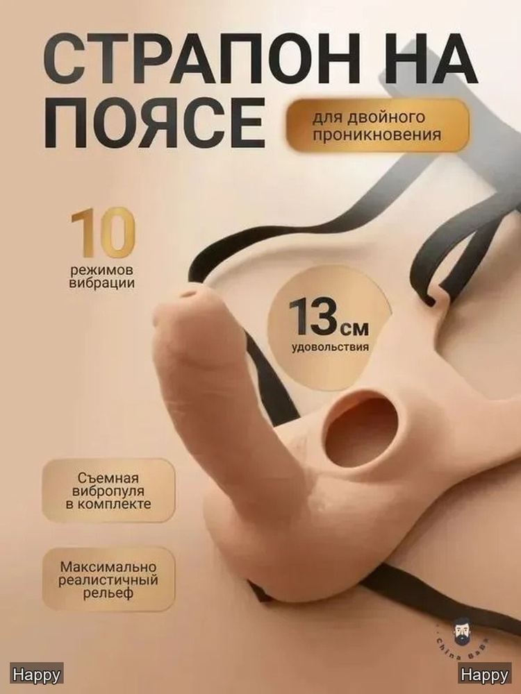 Товар #1