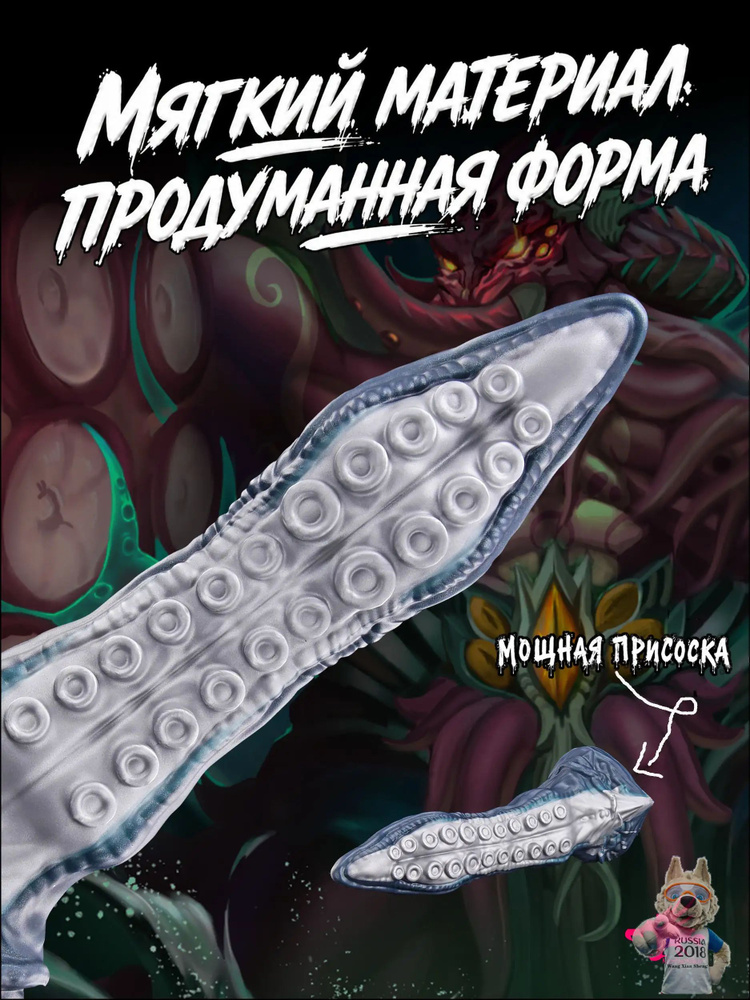 Фаллоимитатор, 23см #1
