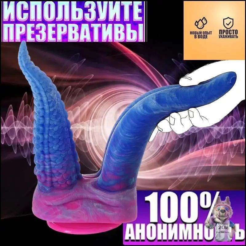 Фаллоимитатор, 27см #1