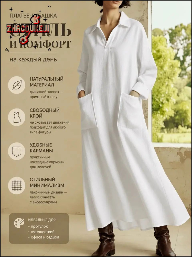 Платье #1