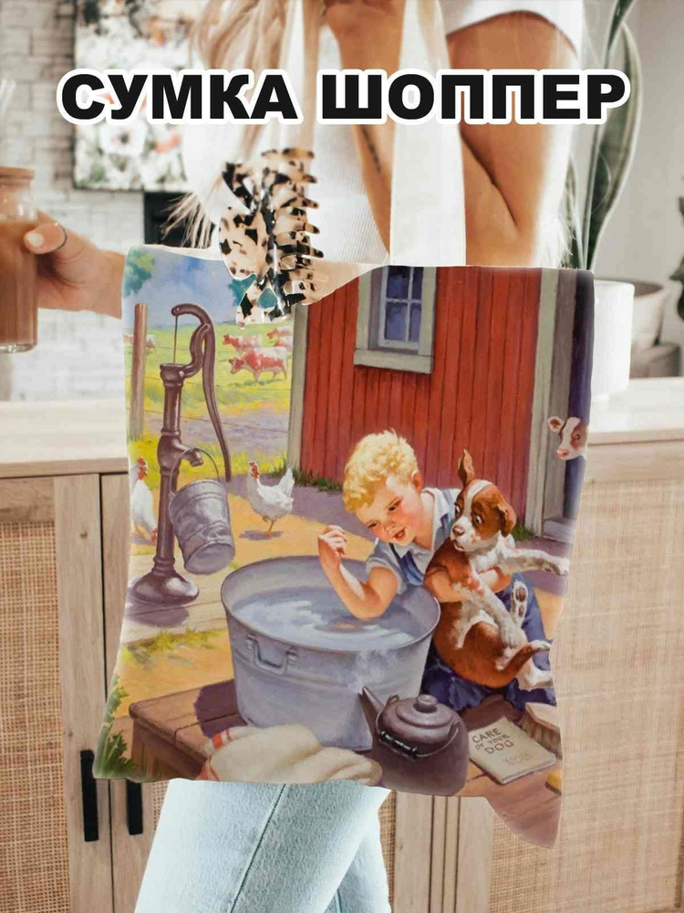 Сумка на плечо #1