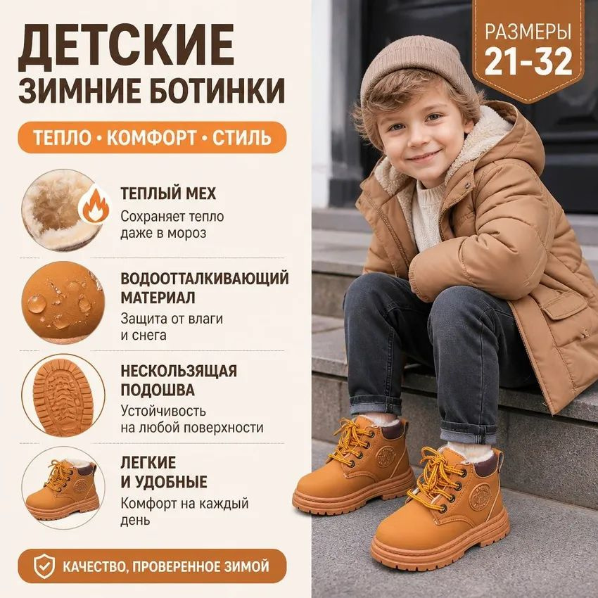 Дутики #1