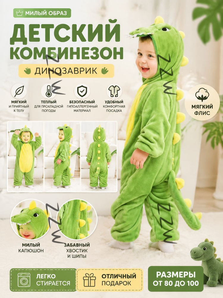 Полукомбинезон #1