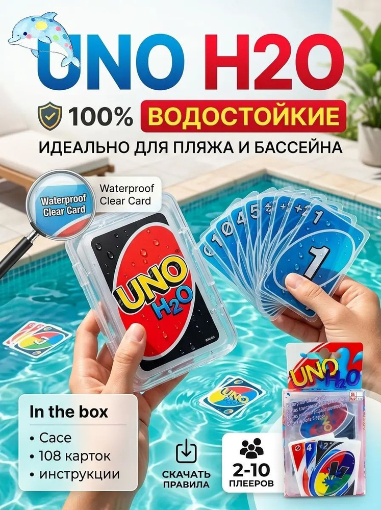 Настольная игра #1
