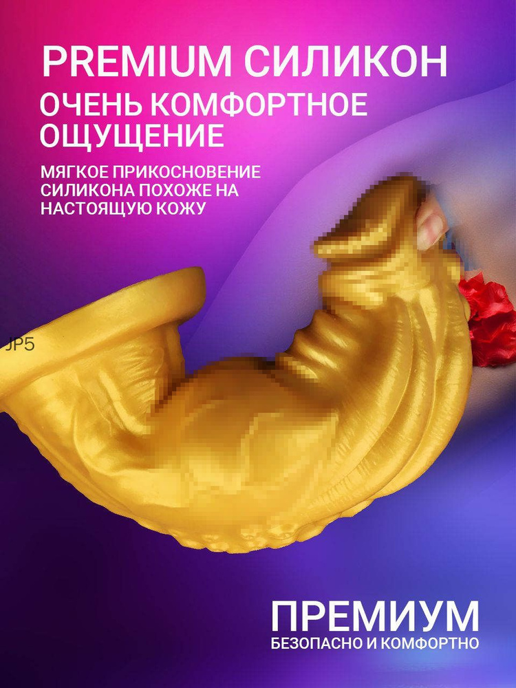 Фаллоимитатор, 25.01см #1