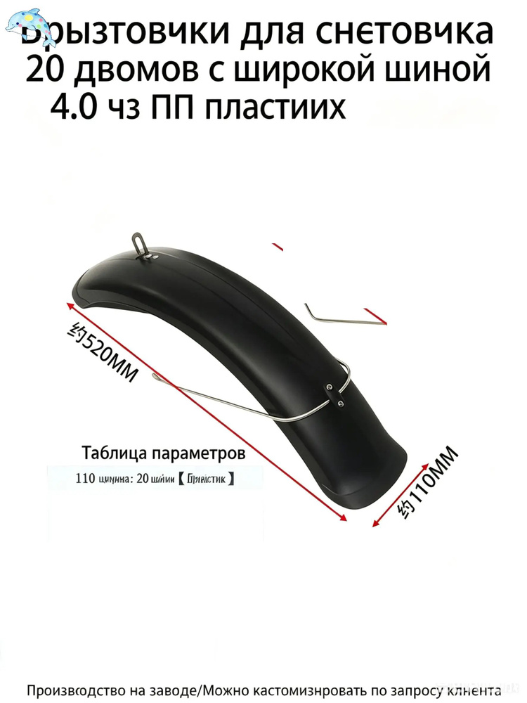 Велокрыло #1
