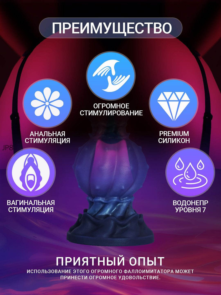 Фаллоимитатор, 29см #1