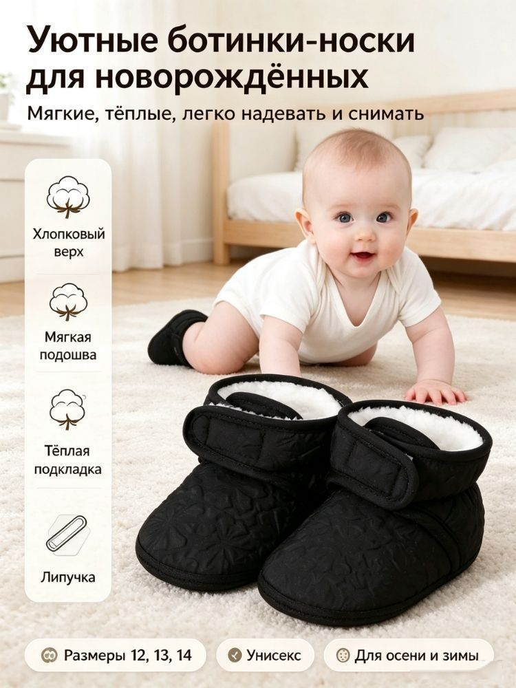 Ботинки #1