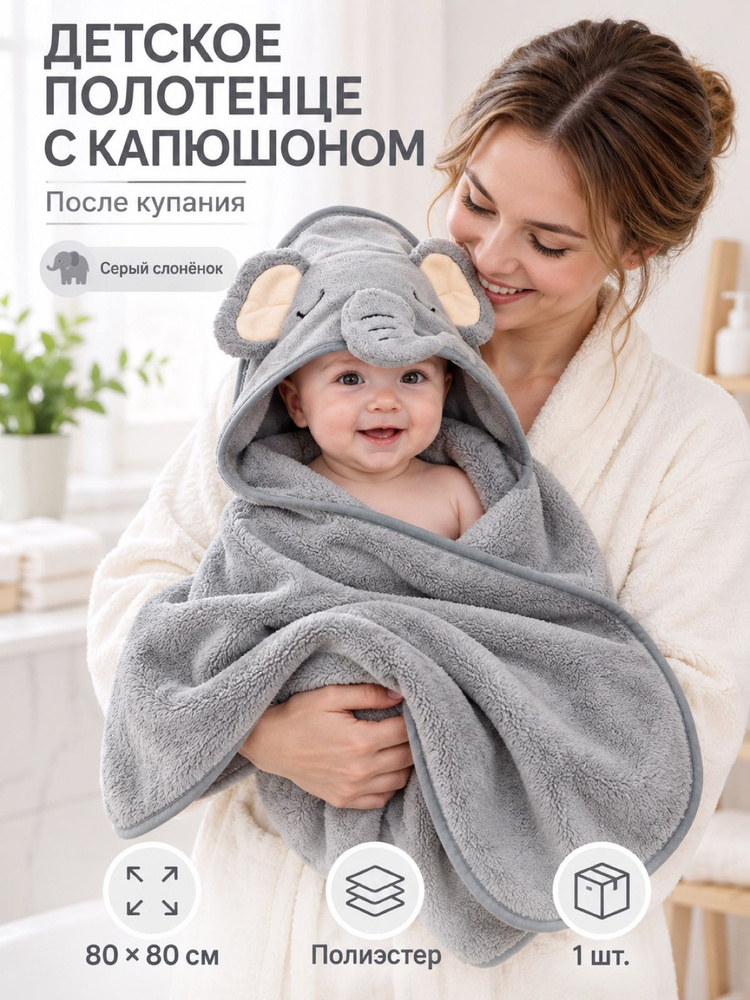 Халат #1