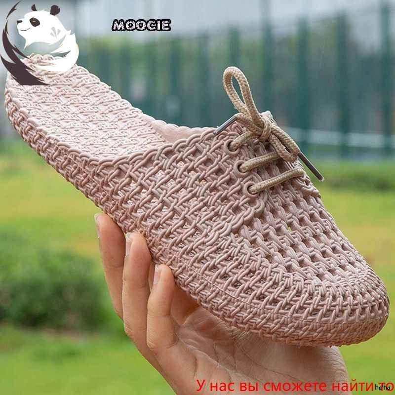 Мюли #1