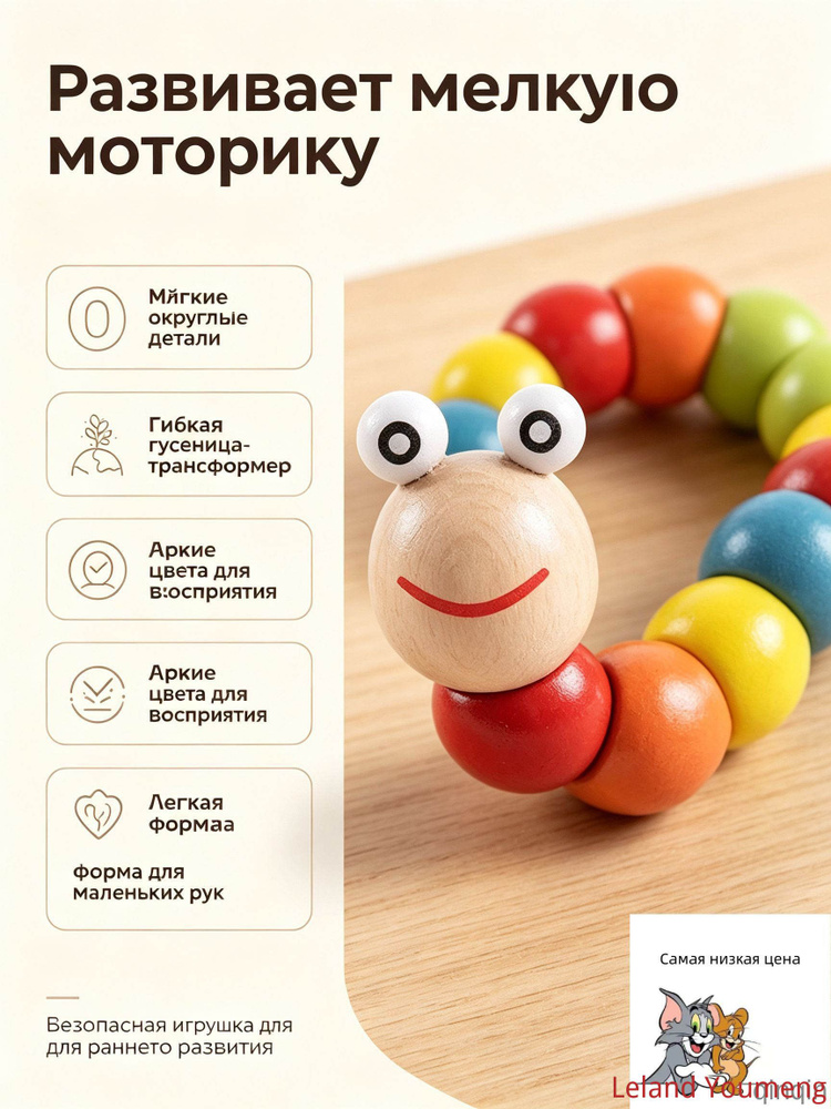 Неваляшка #1