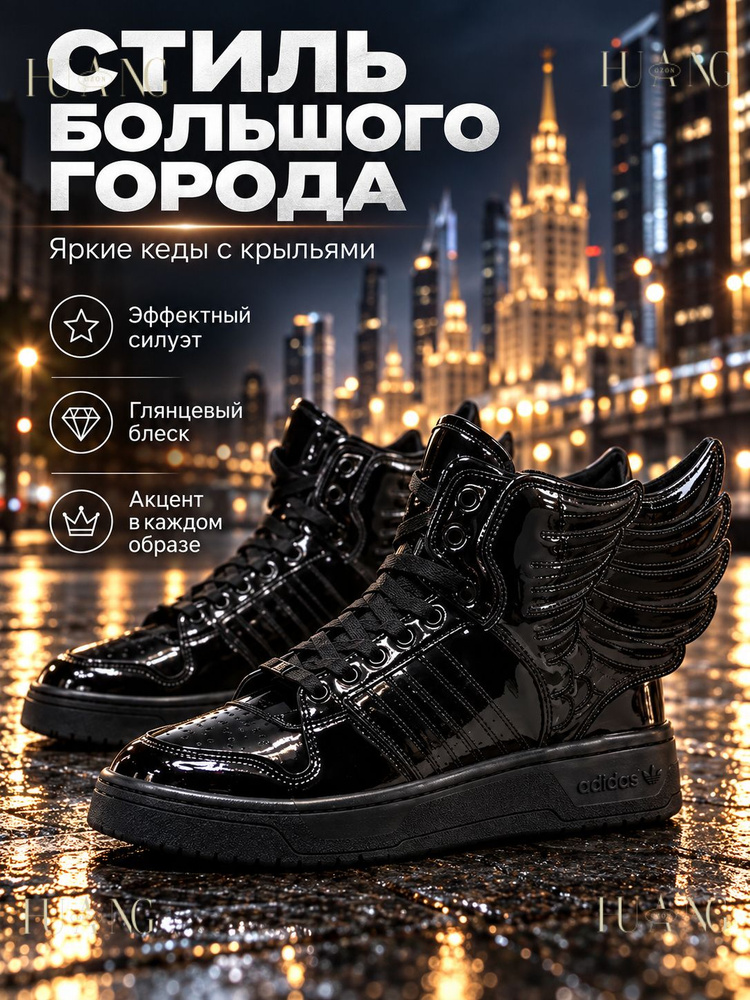 Кроссовки #1