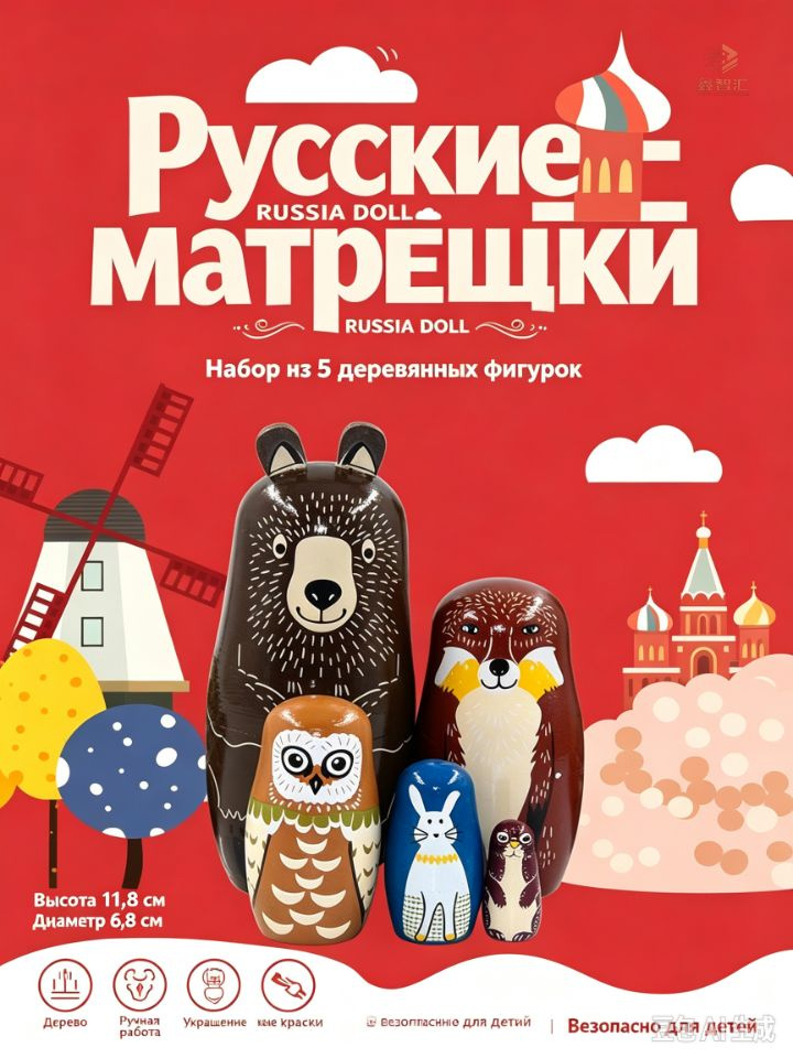5 матрешек #1