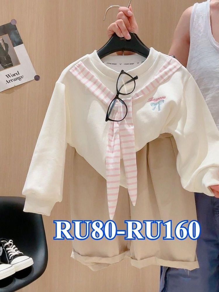 Рубашка #1