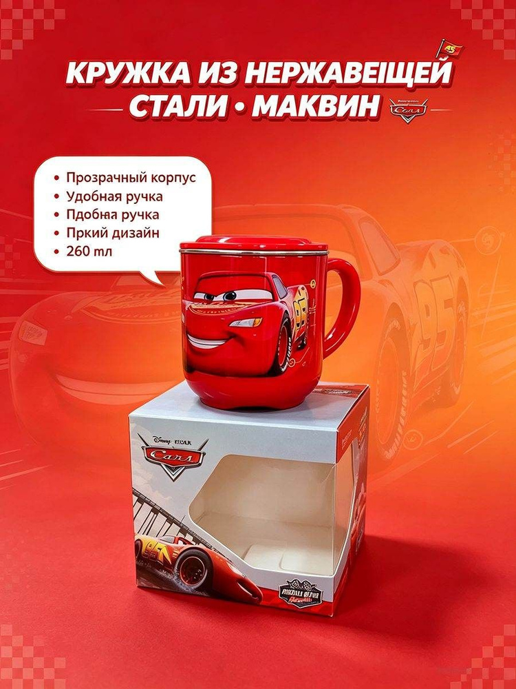 Чашка #1