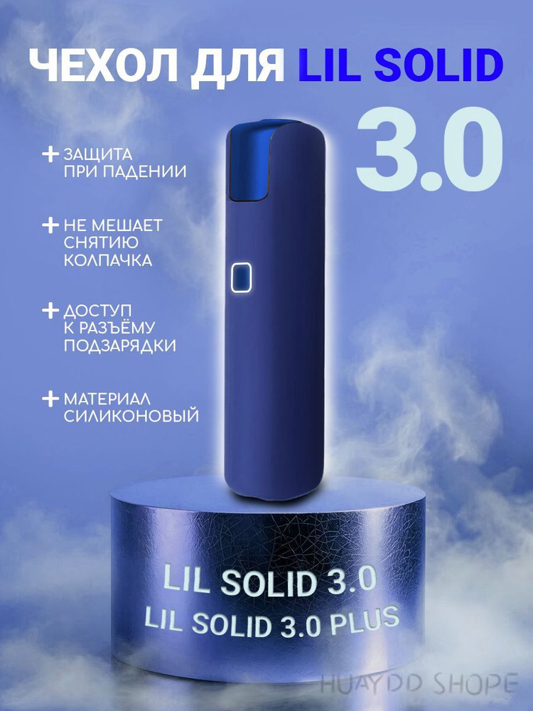 Чехол, 3шт #1