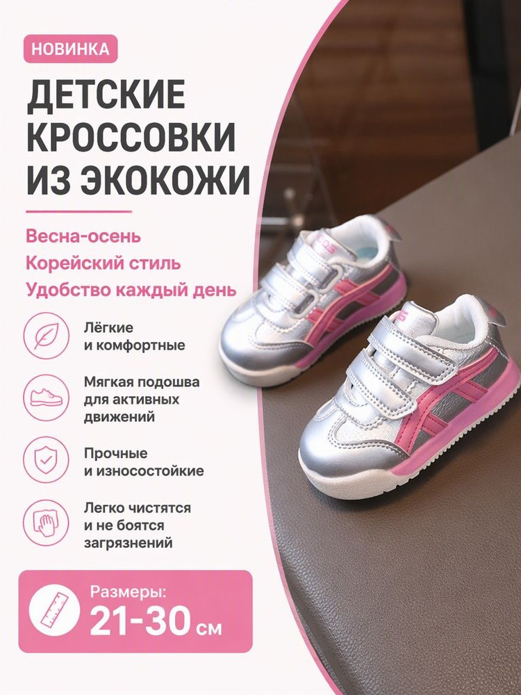 Ботинки #1