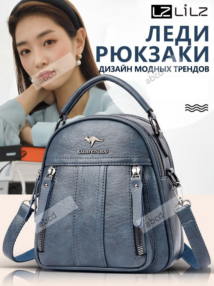 Рюкзак #1