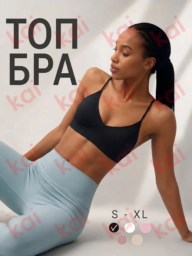 Топ, 1 шт #1