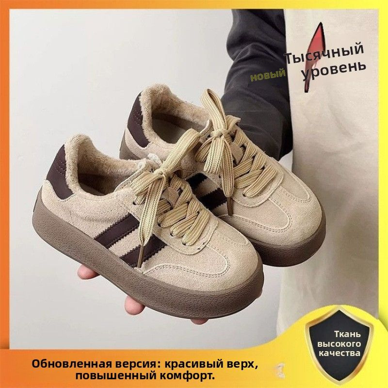 Кеды #1