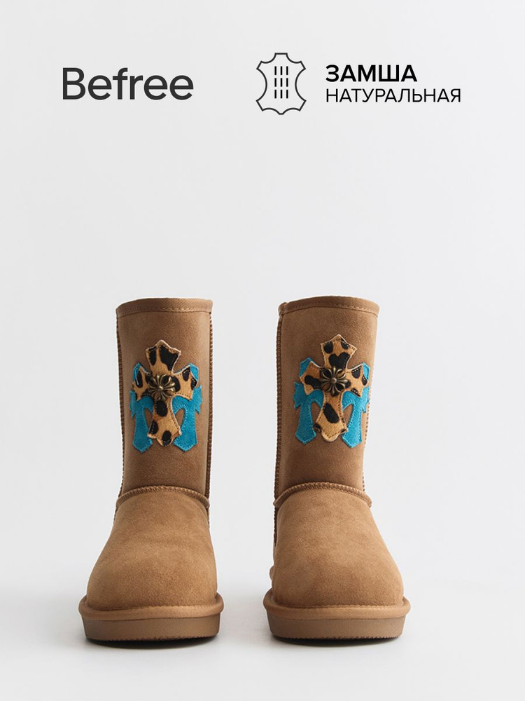Ботинки Befree #1