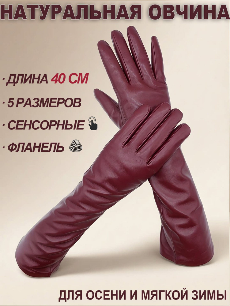 Перчатки AOTIANYANG #1