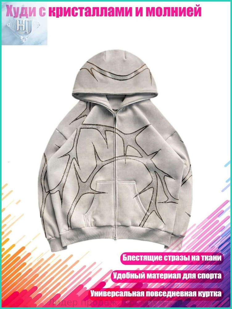Толстовка #1