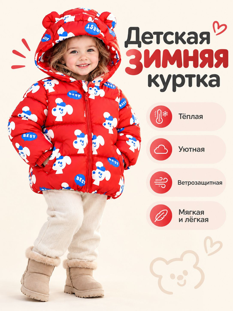Куртка AVLEGIS #1