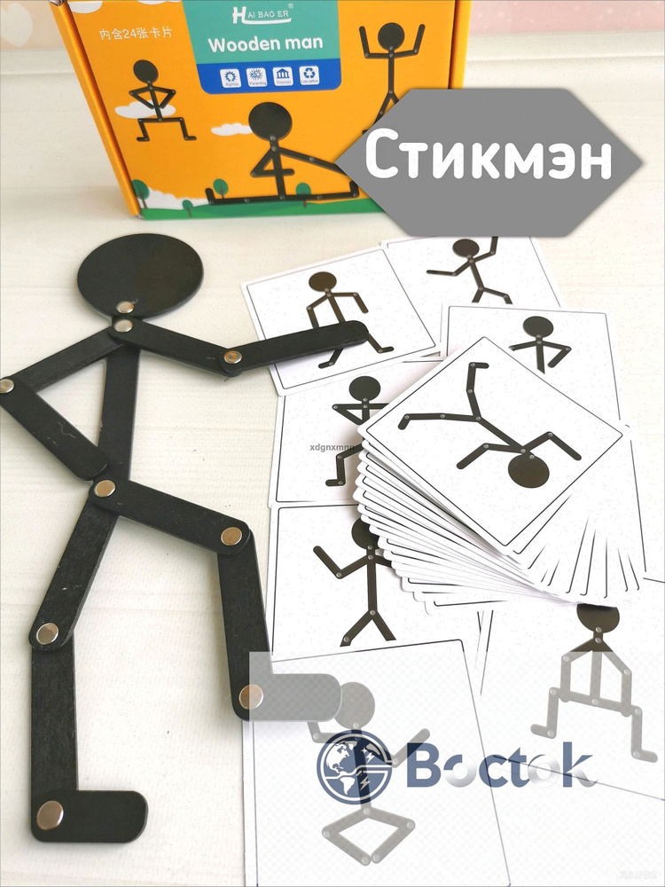 Настольная игра #1