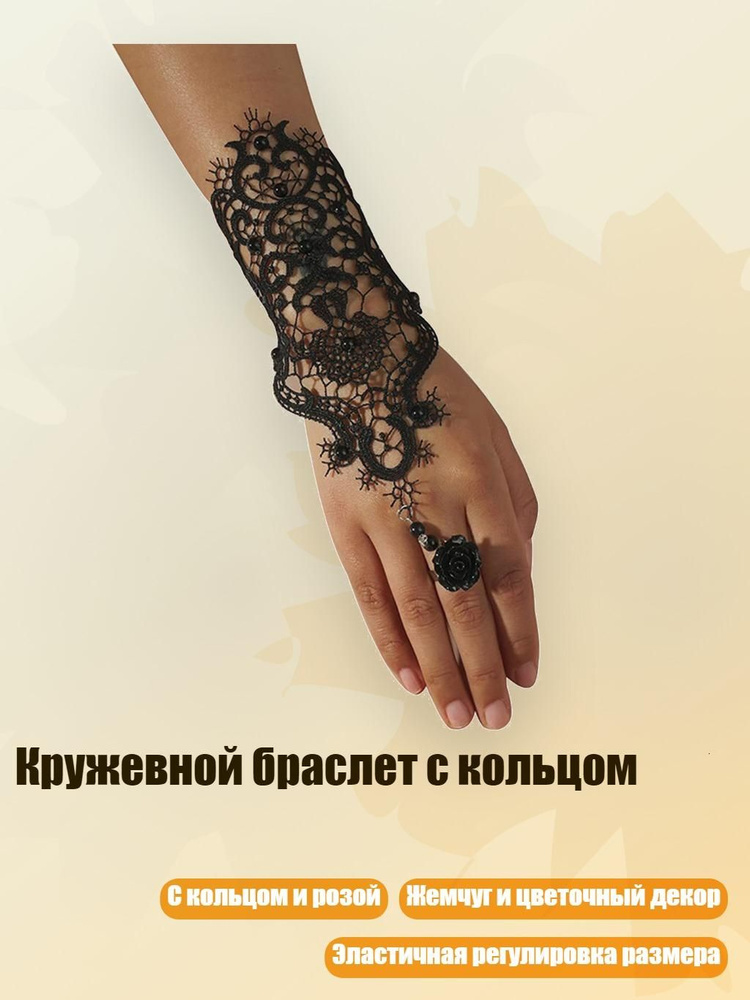 Кольцо #1