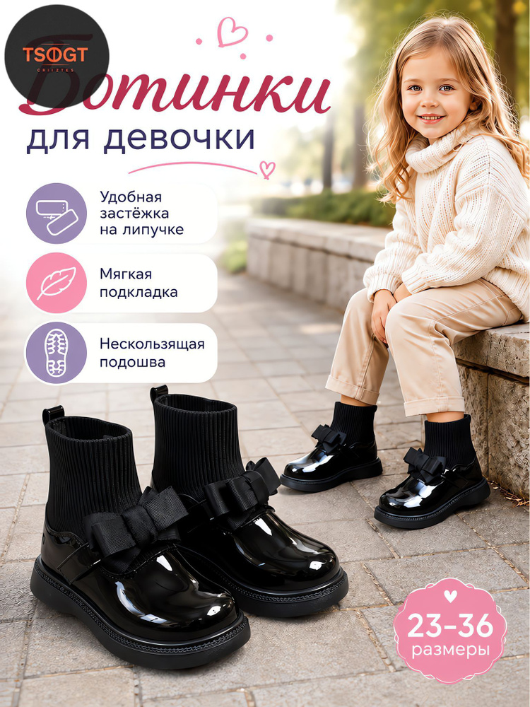 Ботинки #1