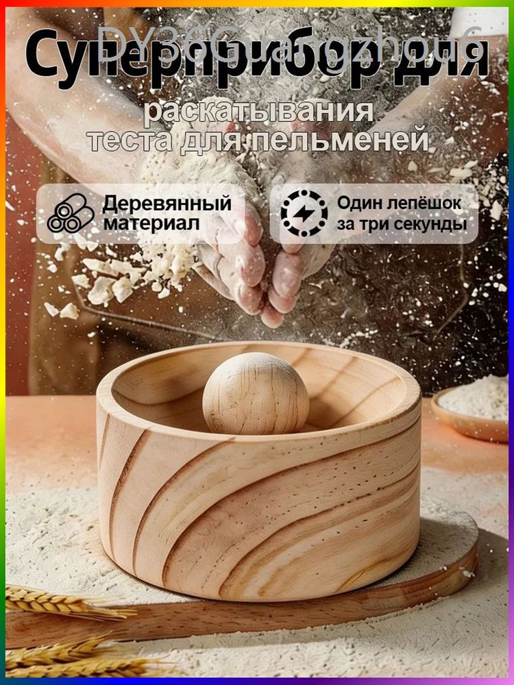 Ролик для теста #1