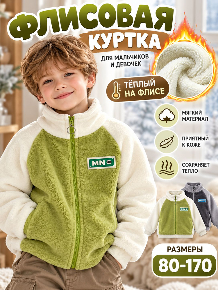 Бомбер #1