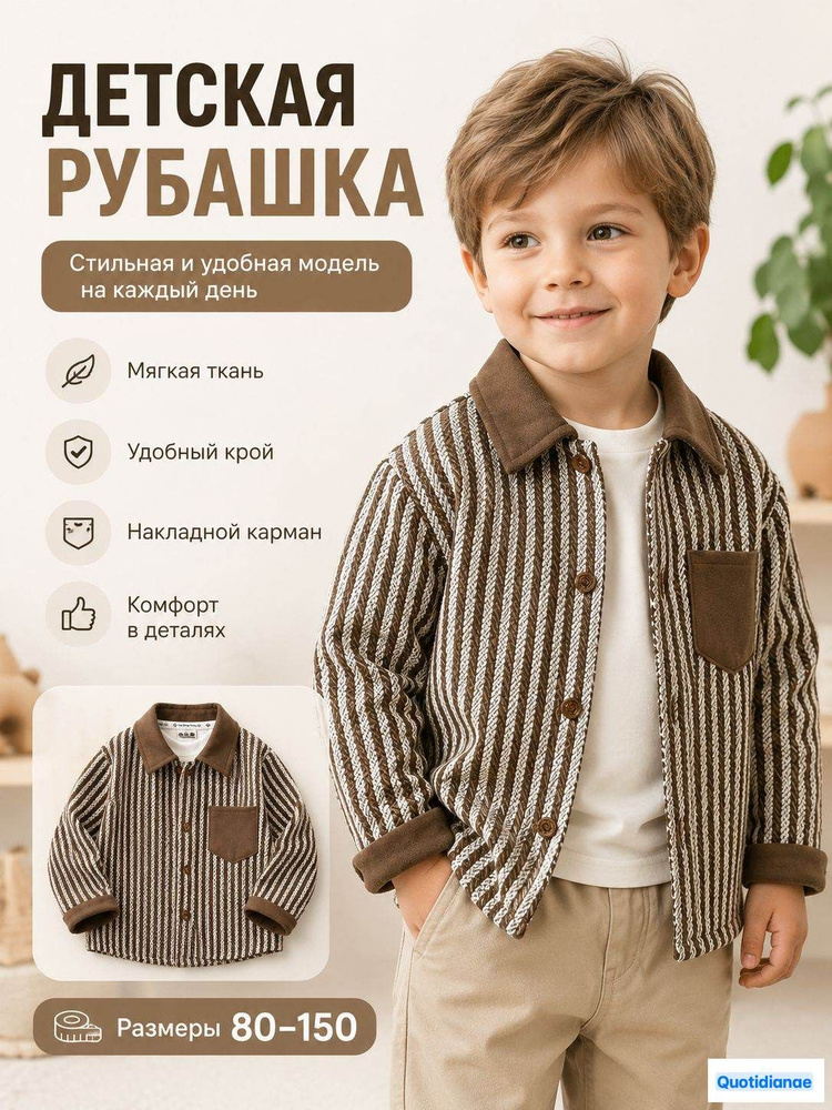 Куртка #1