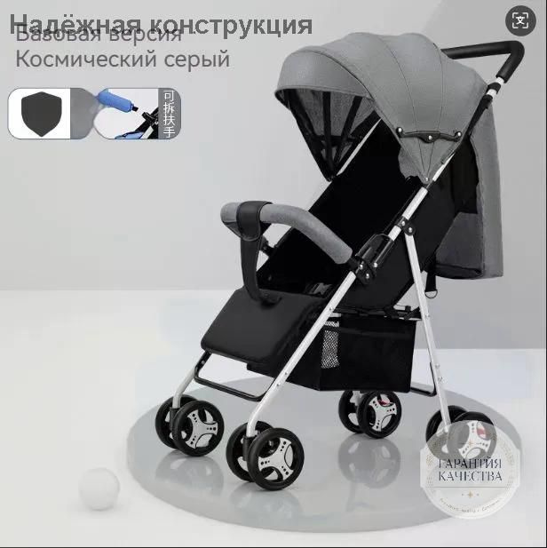 Коляска прогулочная #1