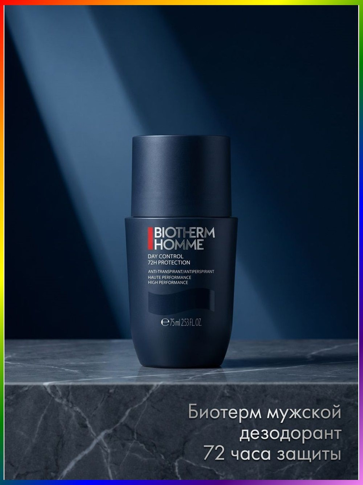 Дезодорант 75 мл #1