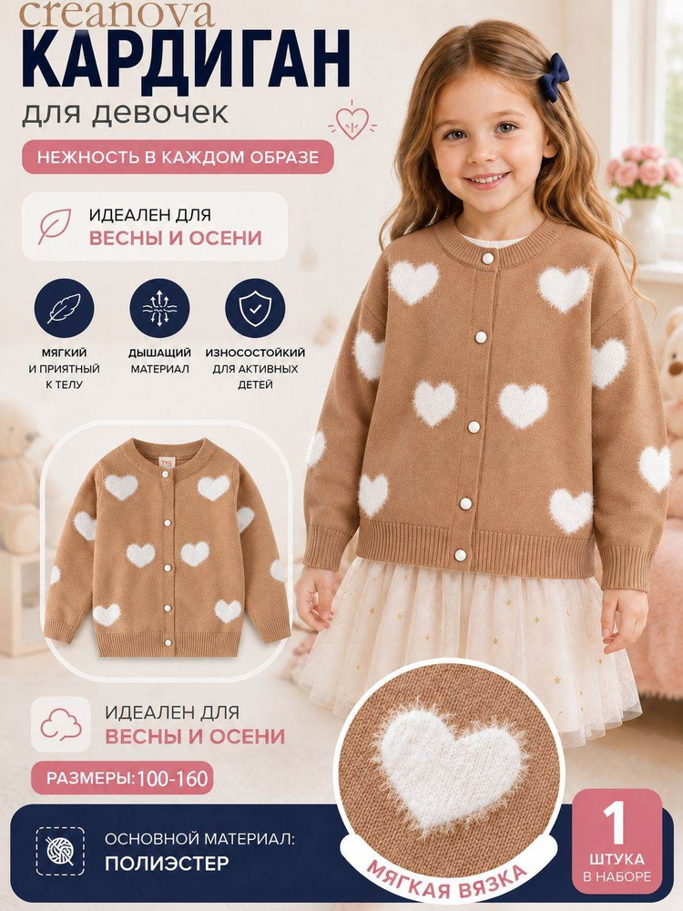 Свитер #1