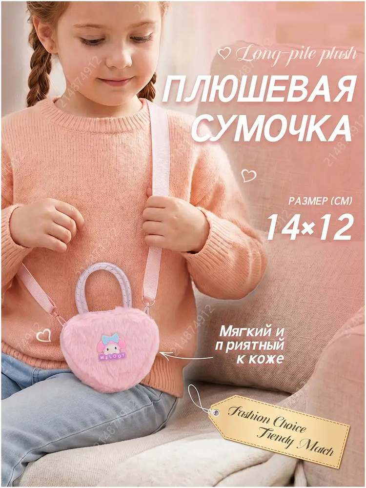 KFMESXC Сумка мешок #1