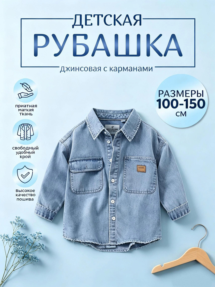 Куртка #1