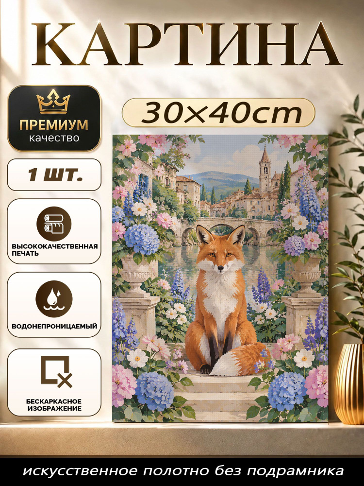 Плакат #1