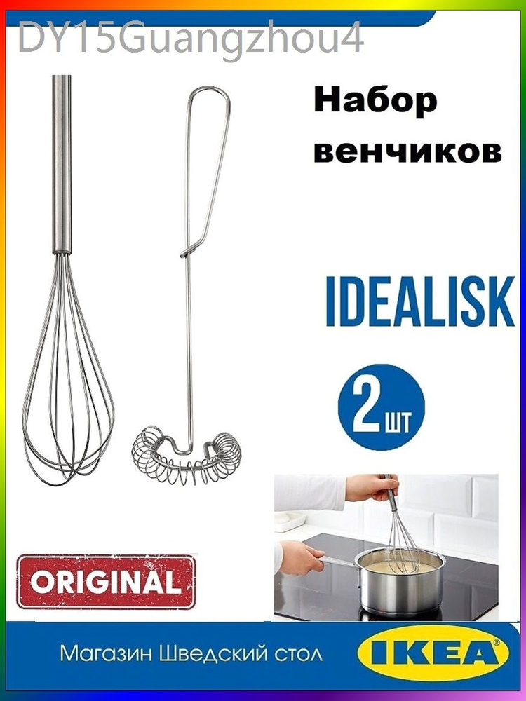 Венчик #1