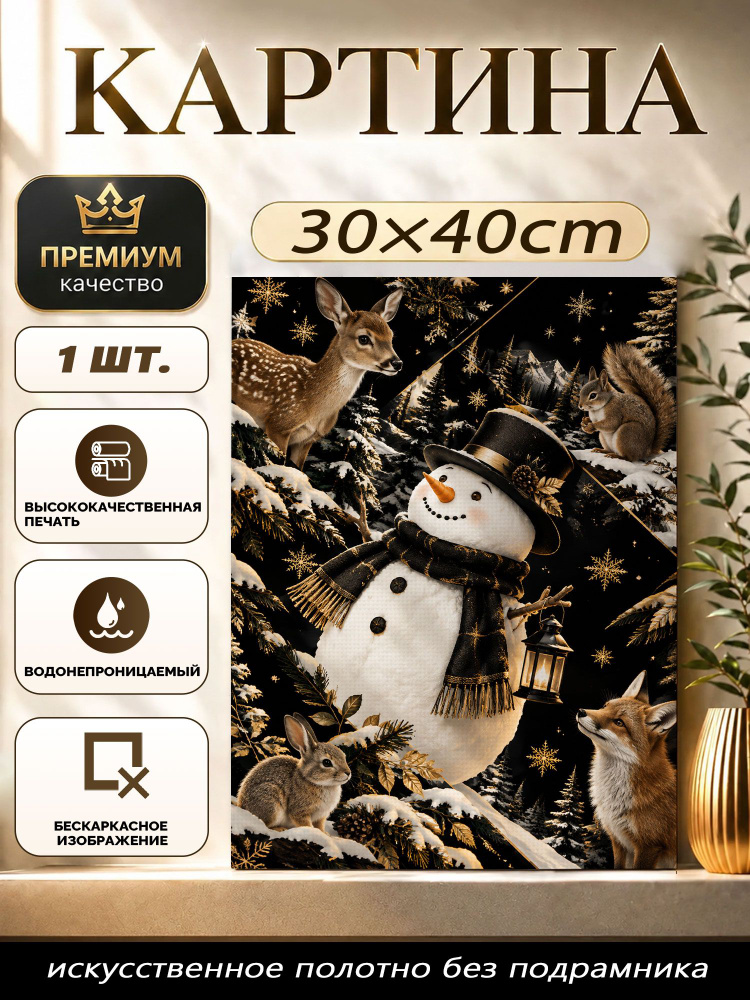 Плакат #1