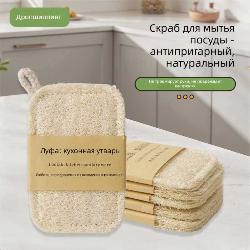 Тряпка #1
