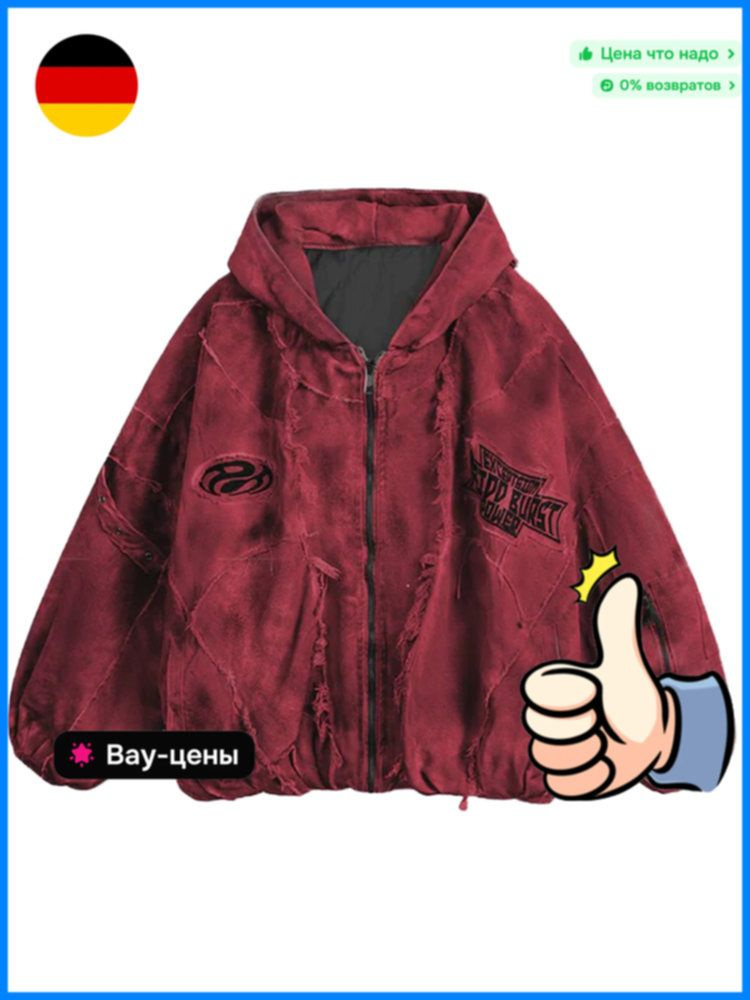Куртка jackets #1