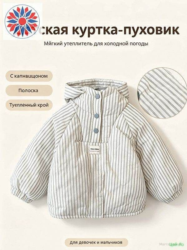 Анорак #1