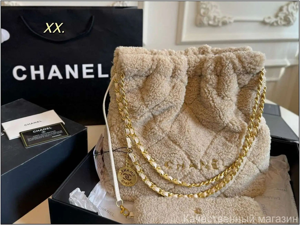 Chanel Сумка #1