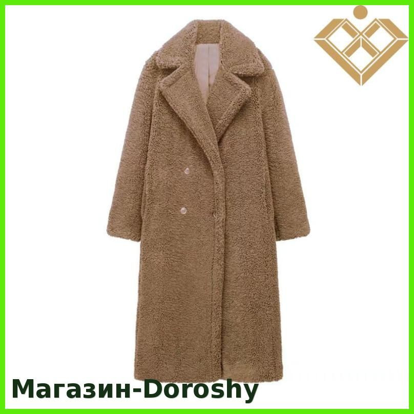 Пальто #1