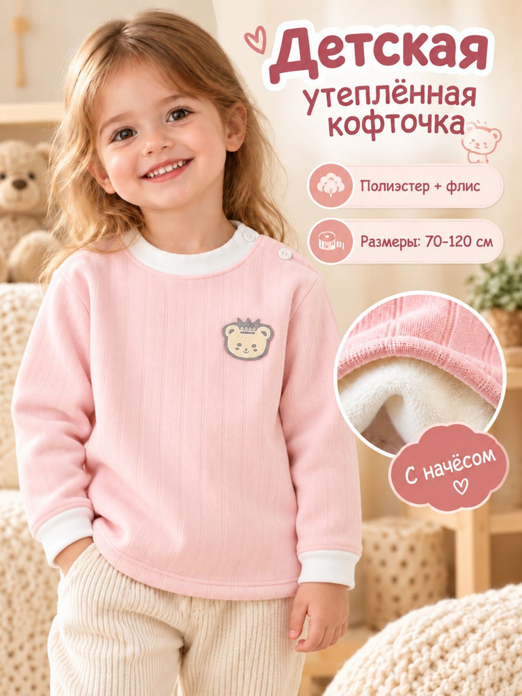 Лонгслив 1 шт #1