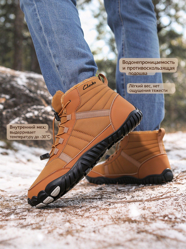 Ботинки Clarks #1