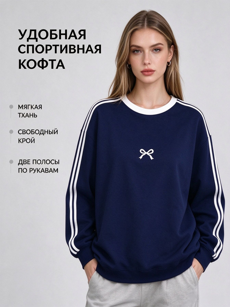 Лонгслив #1